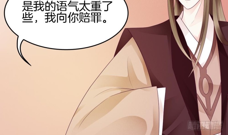 第38话 我该拿你怎么办(1/2)-第37话