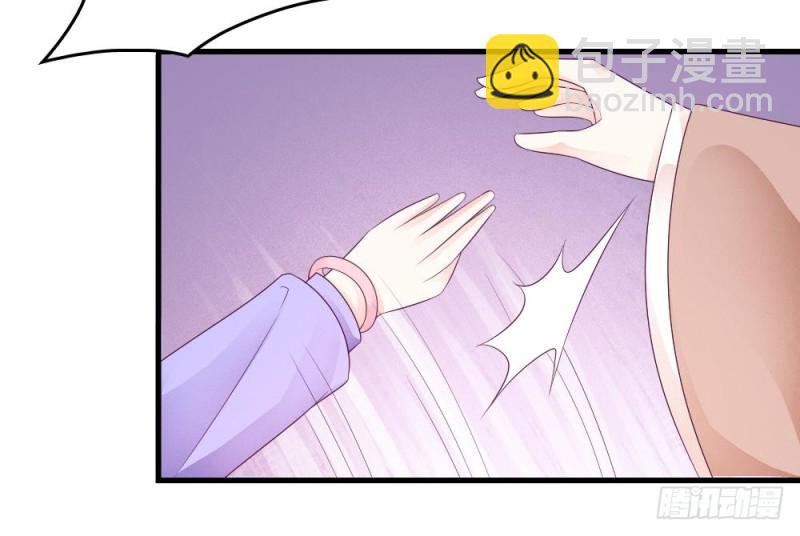 第38话 我该拿你怎么办(1/2)-第37话