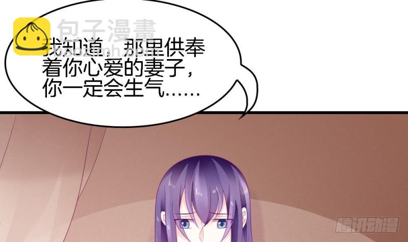 第38话 我该拿你怎么办(1/2)-第37话