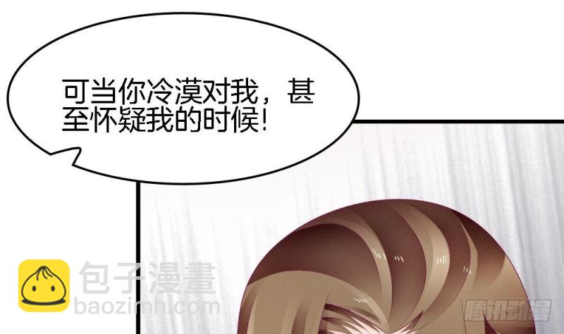 第38话 我该拿你怎么办(1/2)-第37话