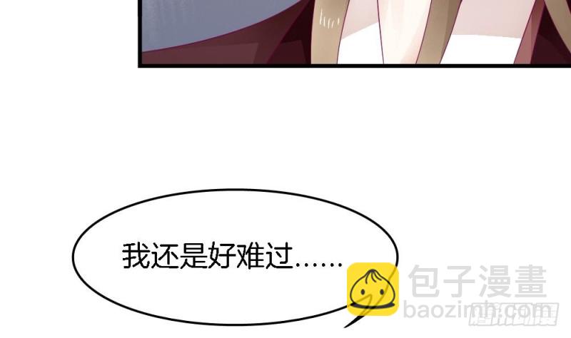 第38话 我该拿你怎么办(1/2)-第37话