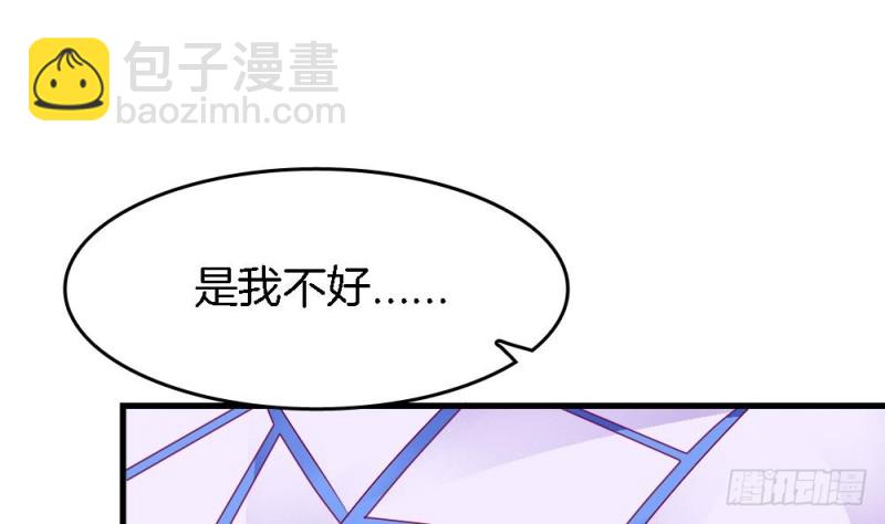 第38话 我该拿你怎么办(1/2)-第37话