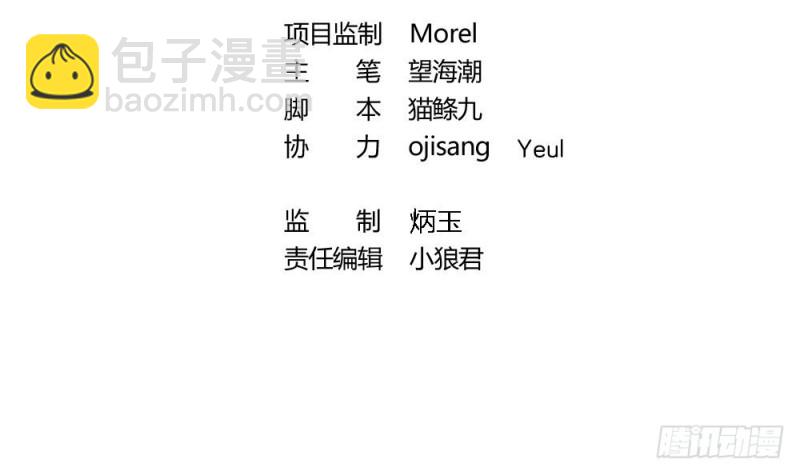 第38话 我该拿你怎么办(1/2)-第37话