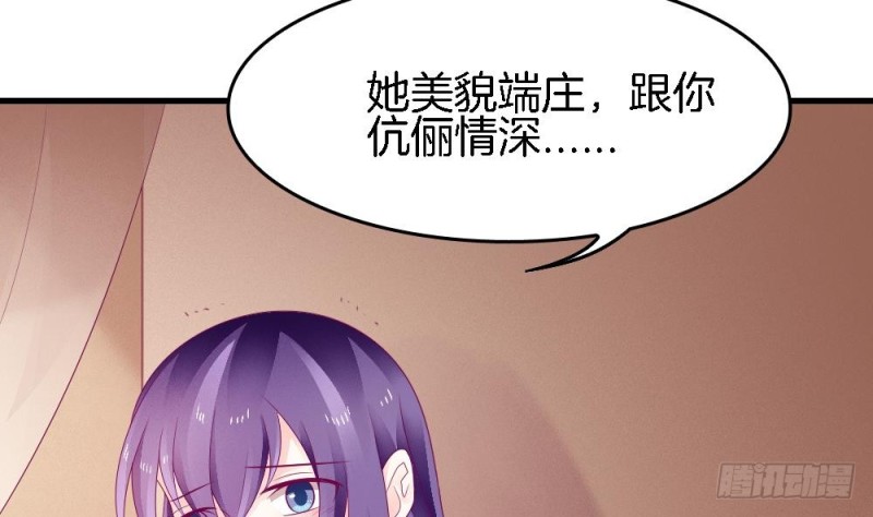 第38话 我该拿你怎么办(1/2)-第37话