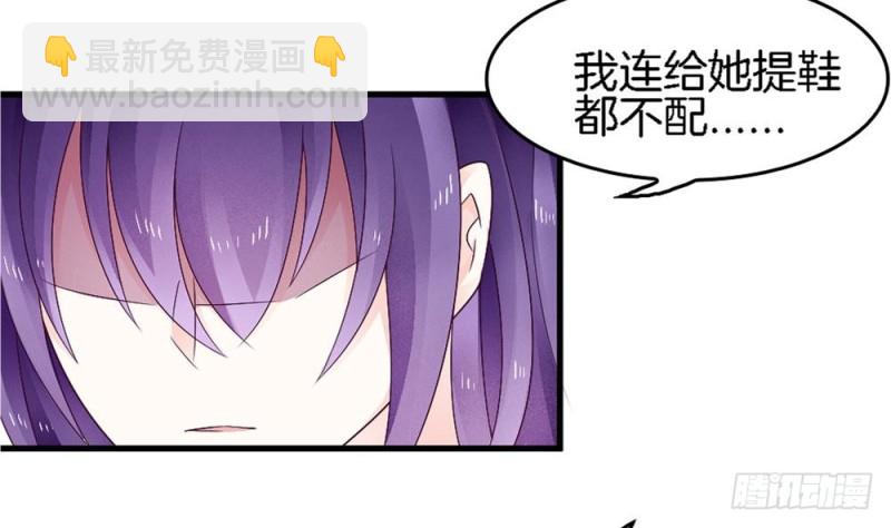 第38话 我该拿你怎么办(1/2)-第37话