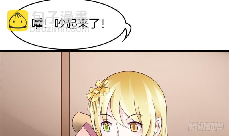 第38话 我该拿你怎么办(1/2)-第37话