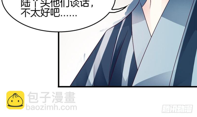 第38话 我该拿你怎么办(1/2)-第37话