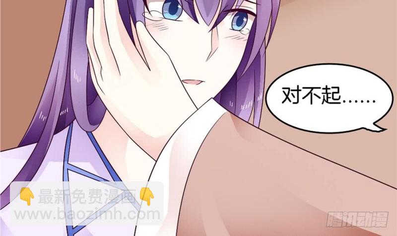 第38话 我该拿你怎么办(1/2)-第37话