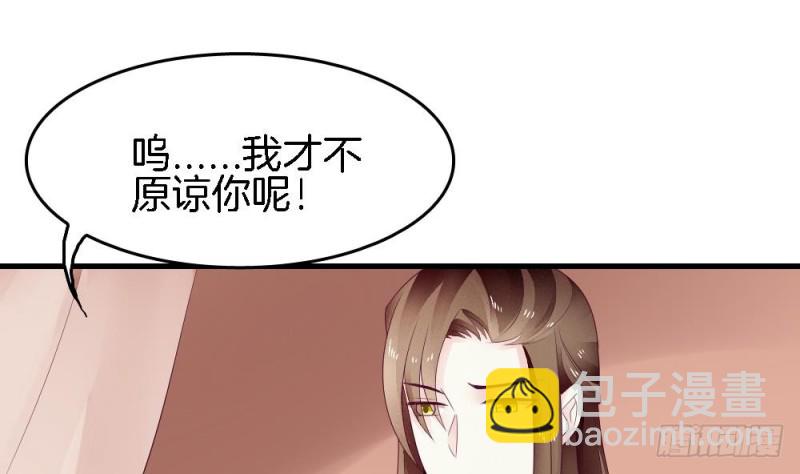 第38话 我该拿你怎么办(1/2)-第37话