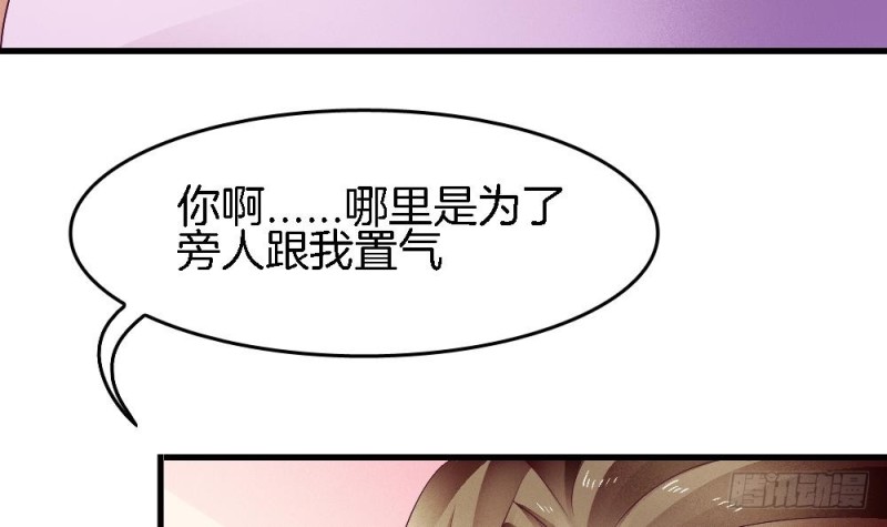 第38话 我该拿你怎么办(1/2)-第37话