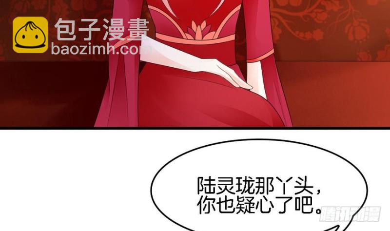 第40话 如此相似之人(1/2)-第39话