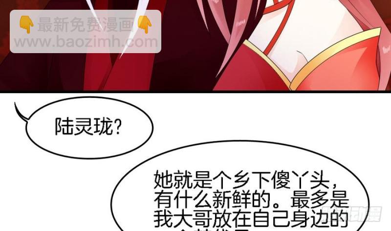 第40话 如此相似之人(1/2)-第39话