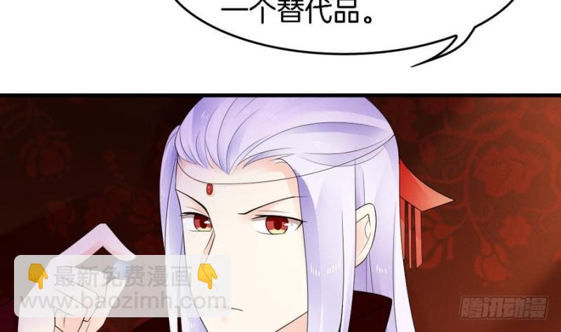 第40话 如此相似之人(1/2)-第39话