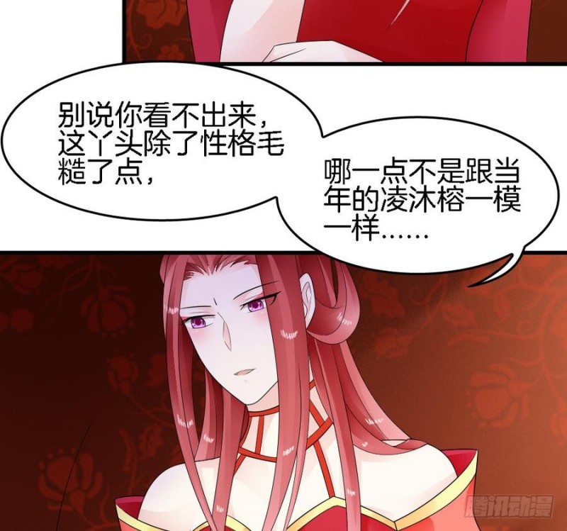 第40话 如此相似之人(1/2)-第39话