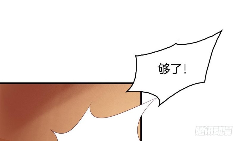 第40话 如此相似之人(1/2)-第39话