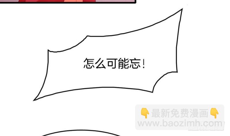 第40话 如此相似之人(1/2)-第39话