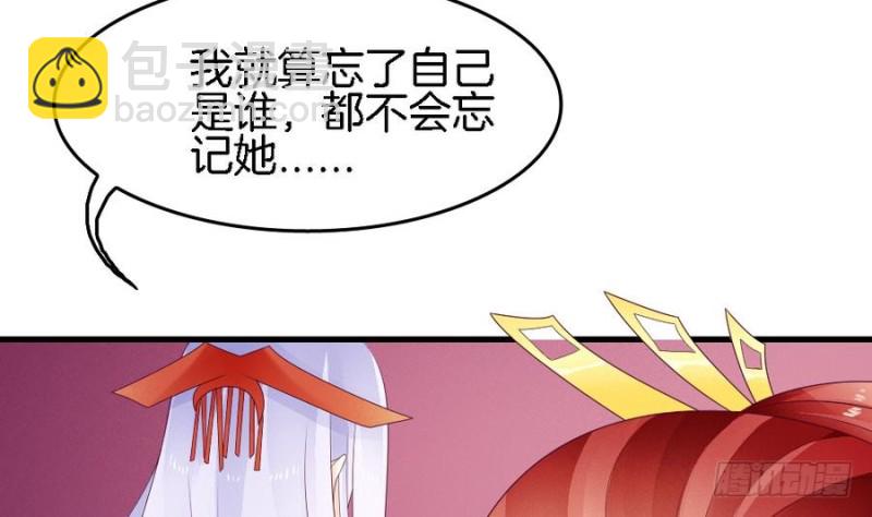 第40话 如此相似之人(1/2)-第39话