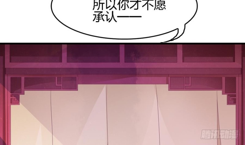 第40话 如此相似之人(1/2)-第39话