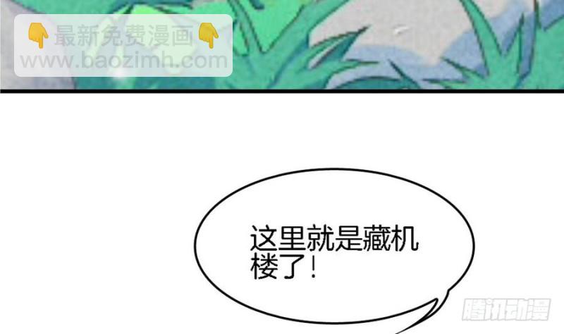 第40话 如此相似之人(1/2)-第39话