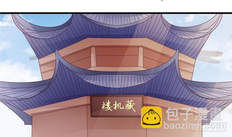 第40话 如此相似之人(1/2)-第39话