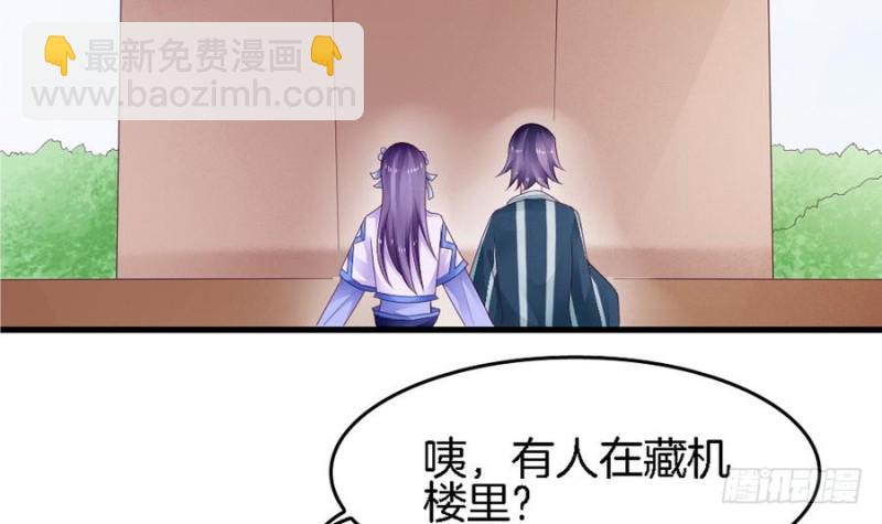 第40话 如此相似之人(1/2)-第39话