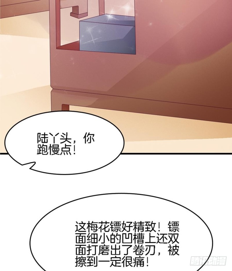 第40话 如此相似之人(1/2)-第39话