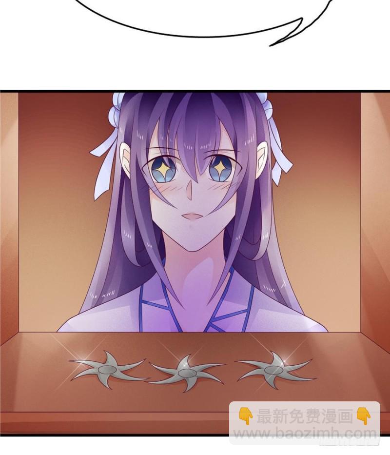 第40话 如此相似之人(1/2)-第39话