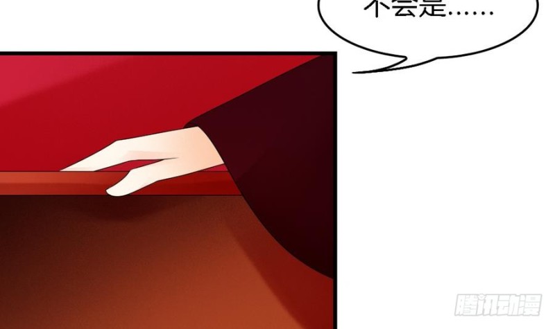 第40话 如此相似之人(1/2)-第39话