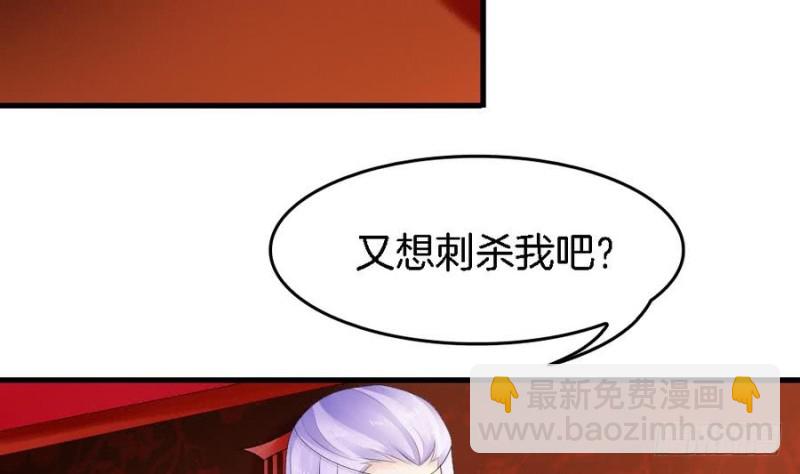 第40话 如此相似之人(1/2)-第39话