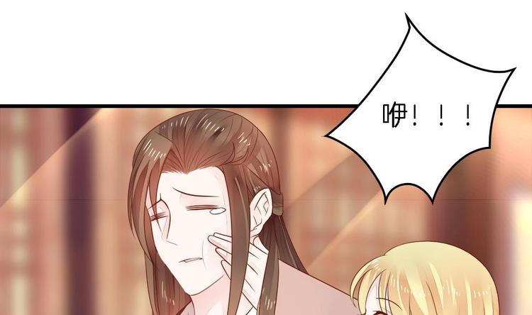 第5话 有妇之夫(1/2)-第5话