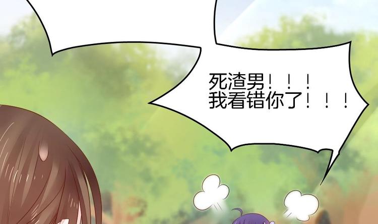 第5话 有妇之夫(1/2)-第5话