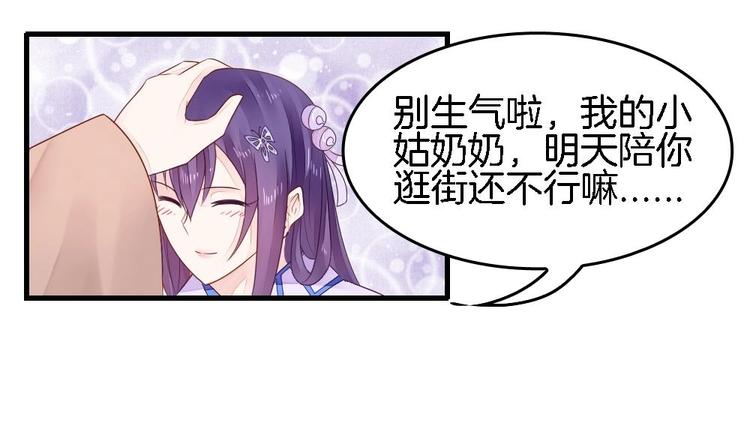 第5话 有妇之夫(1/2)-第5话