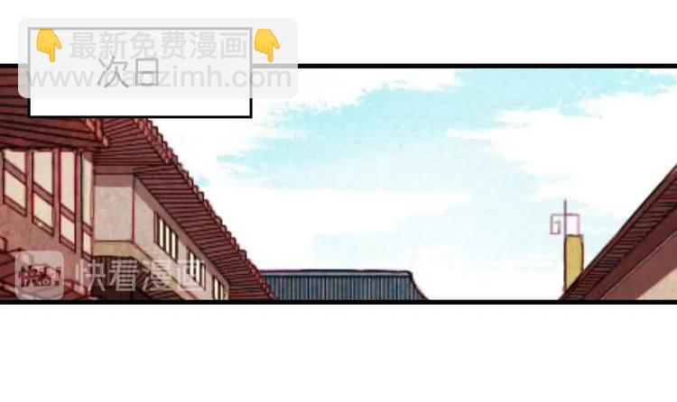 第5话 有妇之夫(1/2)-第5话