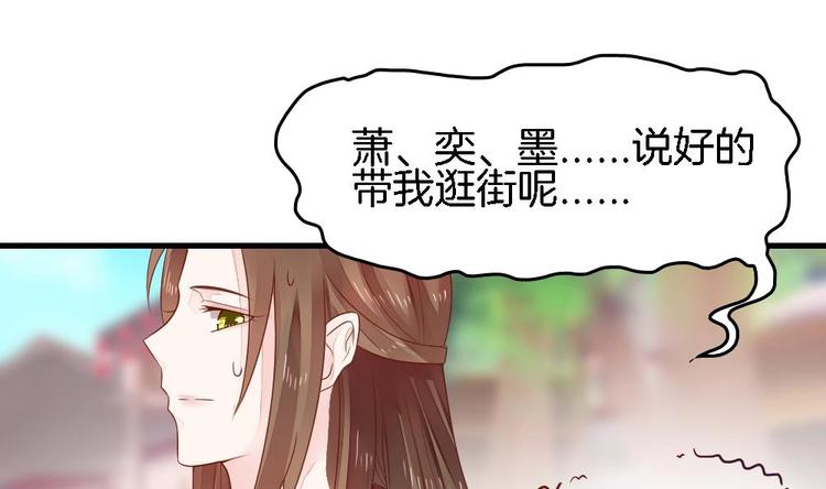 第5话 有妇之夫(1/2)-第5话