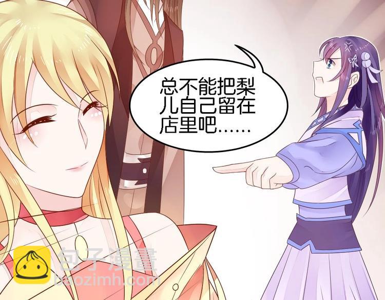 第5话 有妇之夫(1/2)-第5话