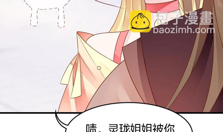 第5话 有妇之夫(1/2)-第5话