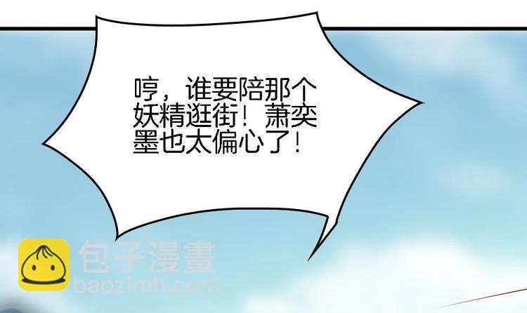 第5话 有妇之夫(1/2)-第5话