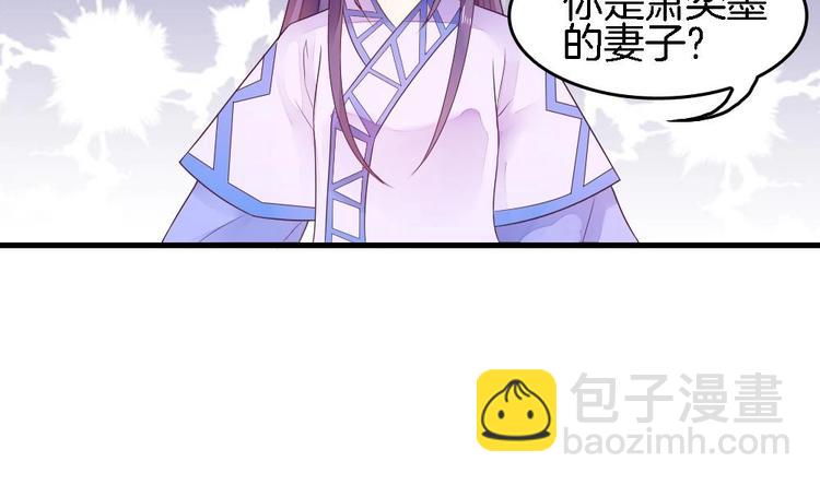 第5话 有妇之夫(1/2)-第5话