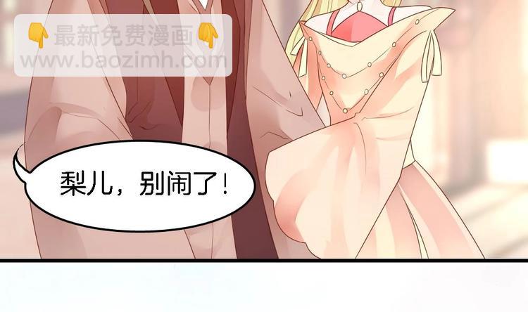 第5话 有妇之夫(1/2)-第5话