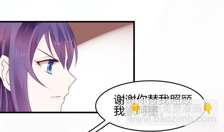 第5话 有妇之夫(1/2)-第5话