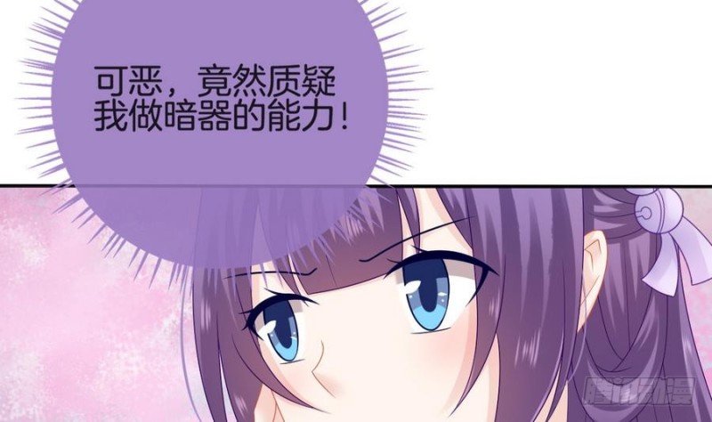 第42话 重出江湖(1/2)-第41话