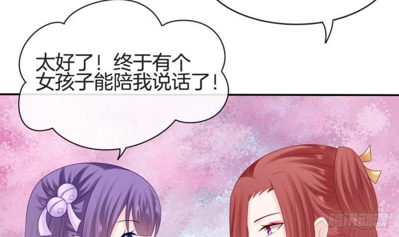 第42话 重出江湖(1/2)-第41话