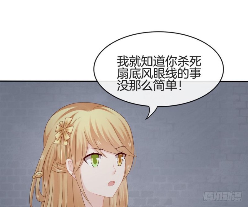 第42话 重出江湖(1/2)-第41话