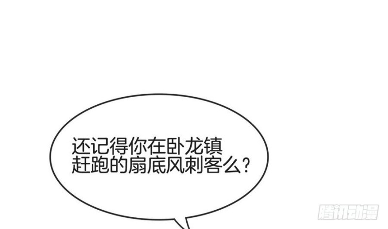 第42话 重出江湖(1/2)-第41话