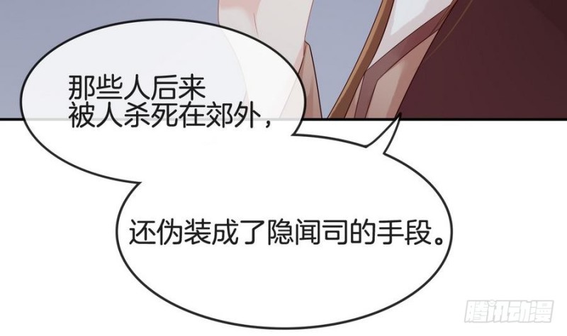 第42话 重出江湖(1/2)-第41话