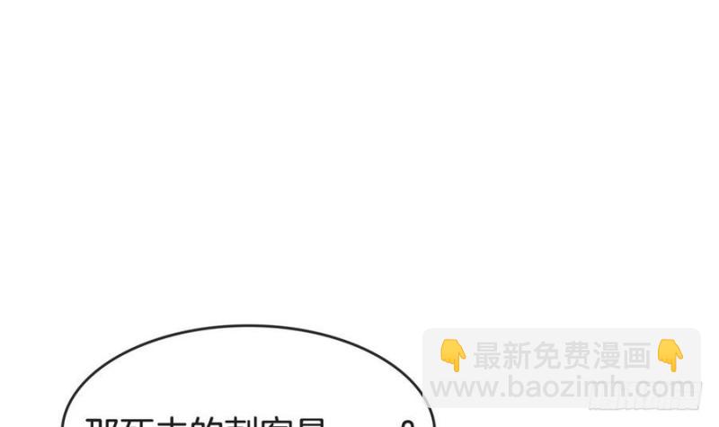 第42话 重出江湖(1/2)-第41话