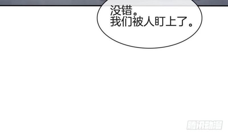 第42话 重出江湖(1/2)-第41话