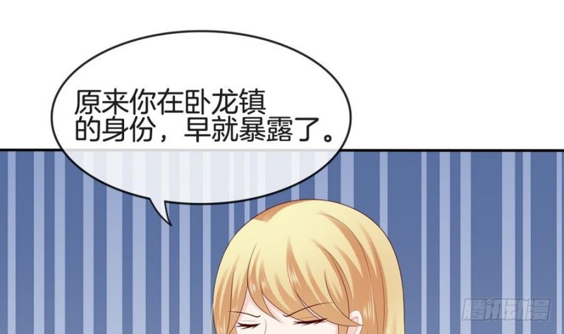 第42话 重出江湖(1/2)-第41话