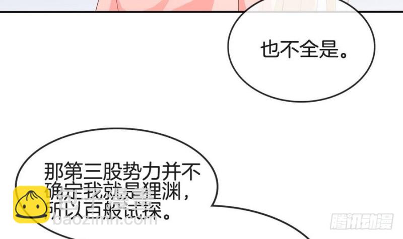 第42话 重出江湖(1/2)-第41话