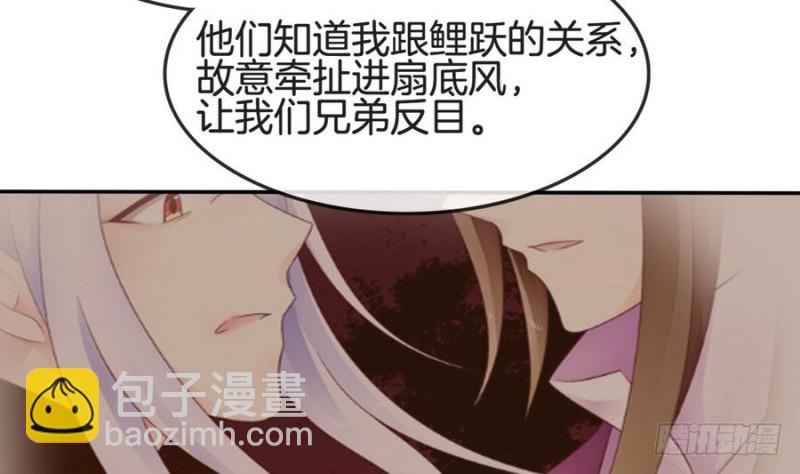 第42话 重出江湖(1/2)-第41话